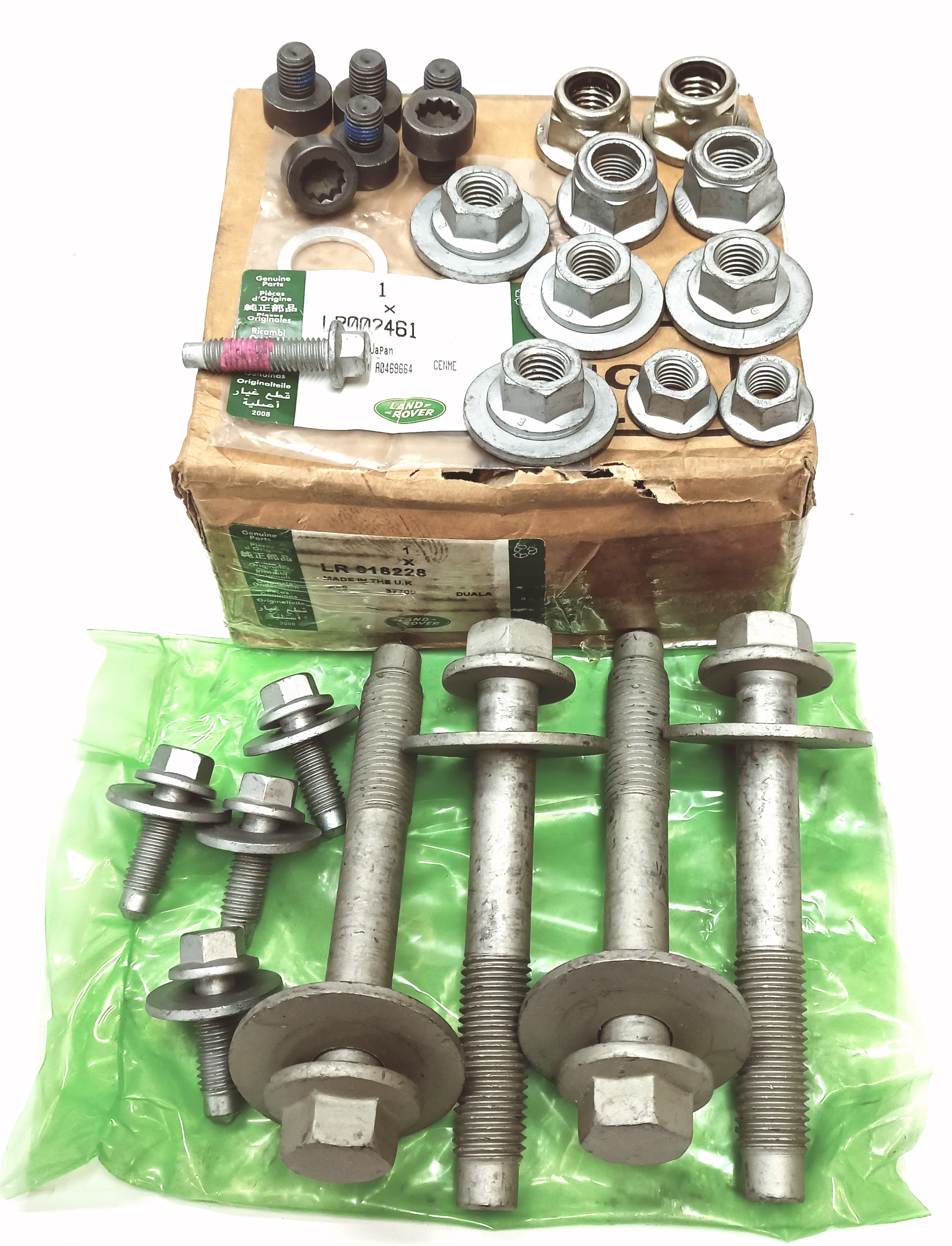 К-кт креплений АКПП FR2 2,2 TD (LR018228||LAND ROVER)